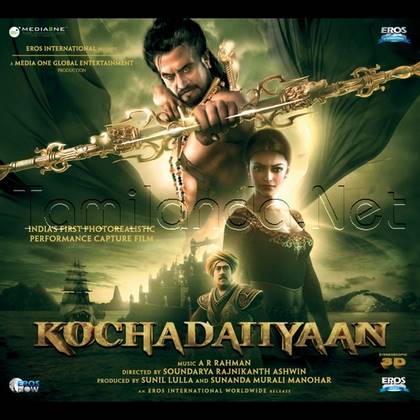 Kochadaiiyaan (2014)